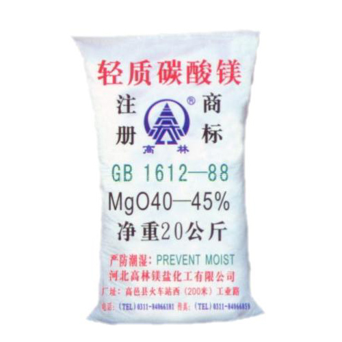 济源重质碳酸镁产品特点